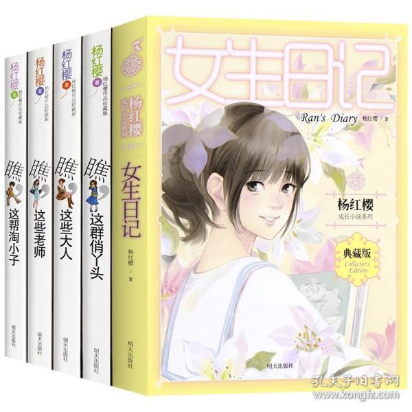 为什么很多男人都不愿意求婚呢？游戏画面