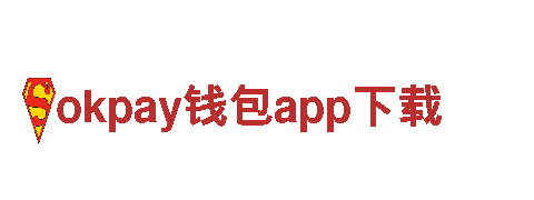 智能家电企业-okpay钱包app下载-智能家居，改变你的生活